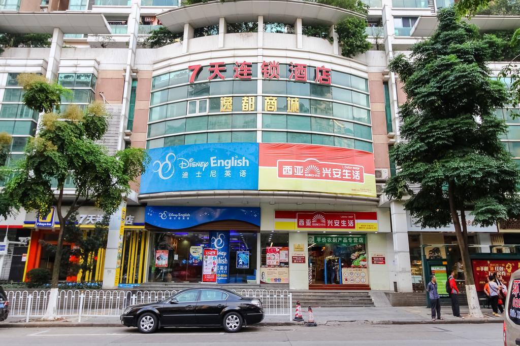 7Days Inn Guangzhou New Tianhe Park Екстериор снимка