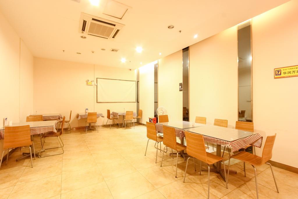 7Days Inn Guangzhou New Tianhe Park Екстериор снимка